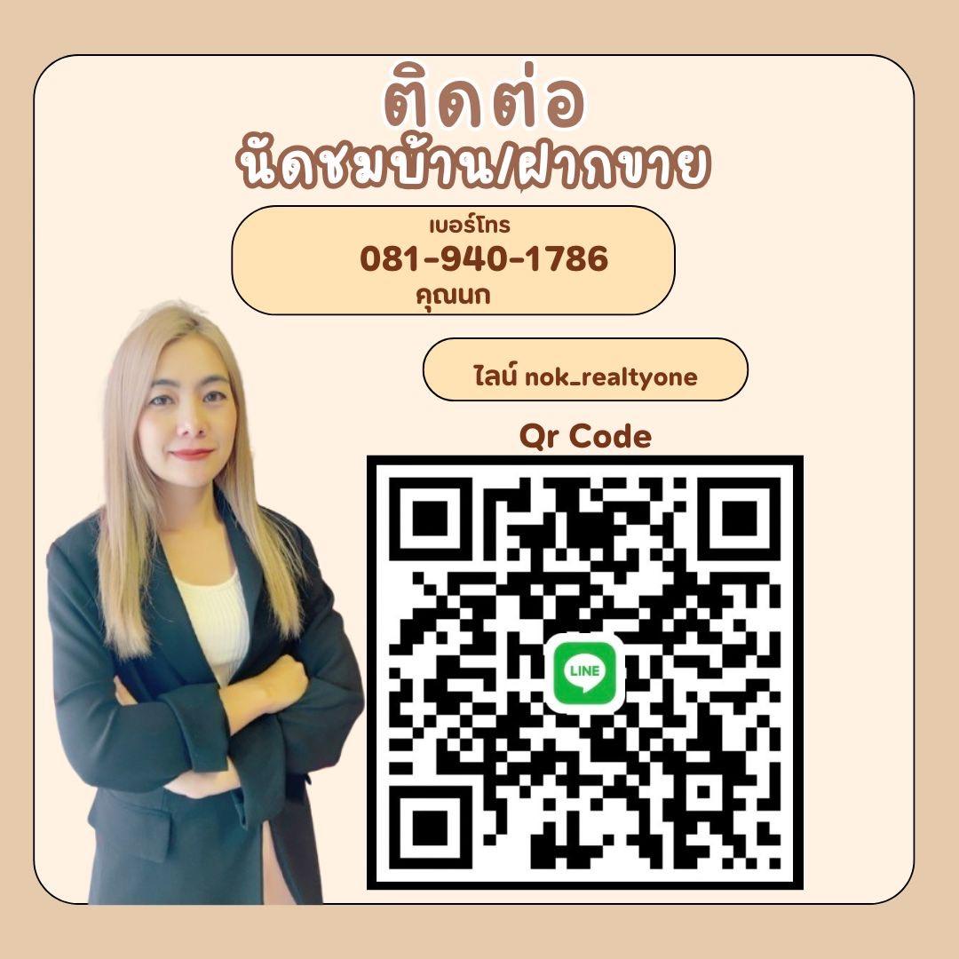 ขายบ้านใจกลางเมืองชลบุรี สไตล์คาเฟ่