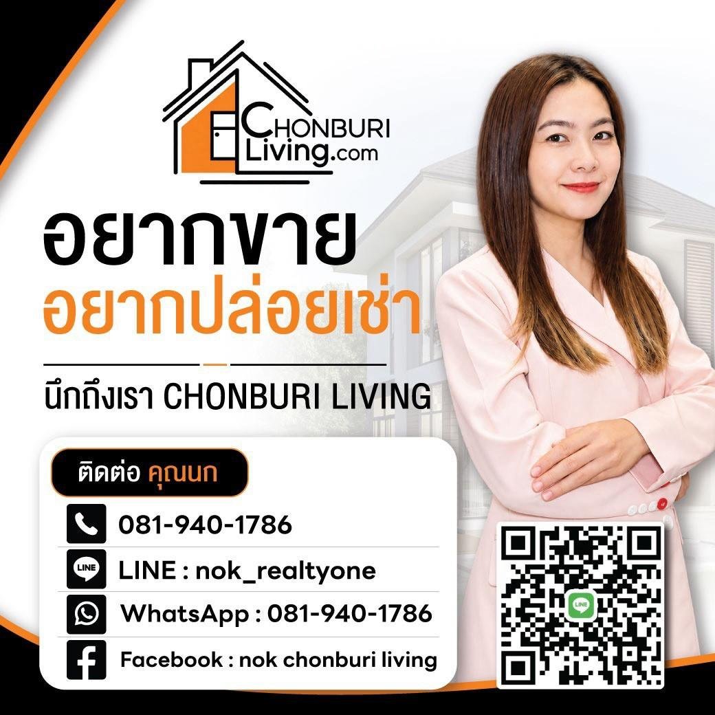 ให้เช่าบ้านใหม่บางแสน หมู่บ้านวิลล่า มาร็อค